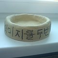 miska gliniana z koreańskimi znakami #KotekNokia