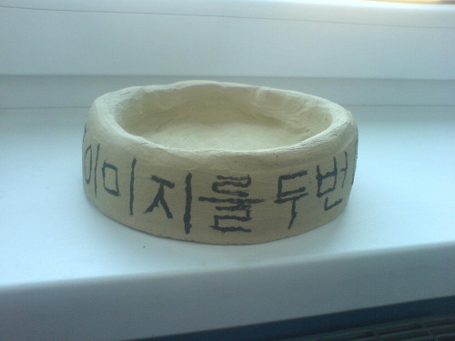 miska gliniana z koreańskimi znakami #KotekNokia